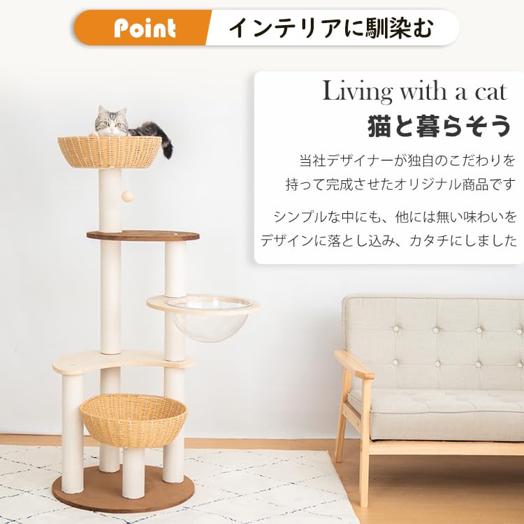 Amazon | 【なになにLife】 キャットタワー 据え置き 木製 大型猫